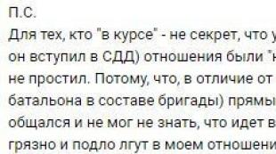 한심한 겁쟁이 Igor Girkin (Strelkov) Strelkov 최근 연락