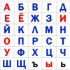 러시아어에는 어떤 문자가 필요하지 않습니까?